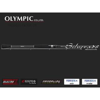 Graphiteleader Silverado Prototype 2.51m / 5-22gr 22GSILPS-832M