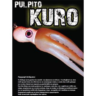 Χταπόδι Σιλικόνης Almas de Vinilo Pulpo Kuro