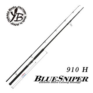 Καλάμι Yamaga Blanks Blue Sniper 910H