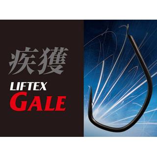 Assist Hooks CB ONE Liftex Gale