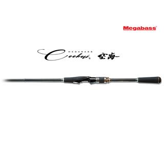 Megabass Cookai CK 810 MHS