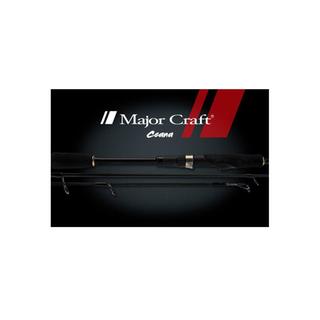 MAJOR CRAFT Ceana CNS-822X 2.50m / 20-80gr