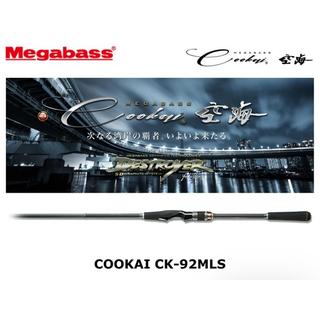 Megabass Cookai CK 92 MLS
