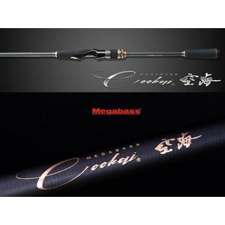 Megabass Cookai CK 92 MLS