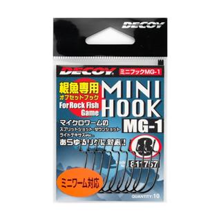 DECOY MG-1 Mini Hook Offset / Αγκίστρια Offset για LRF