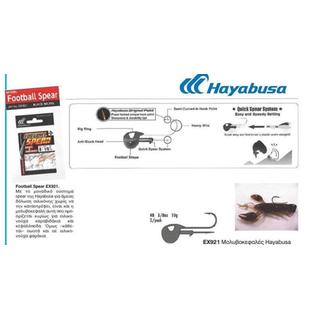 Μολυβοκεφαλές HAYABUSA Football Spear EX921