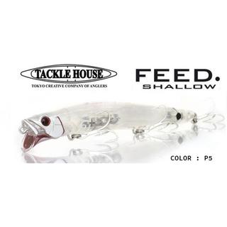 TACKLE HOUSE FEED SHALLOW 128 PLUS