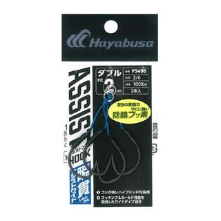 Διπλά Slow Assist Hooks Hayabusa FS-496