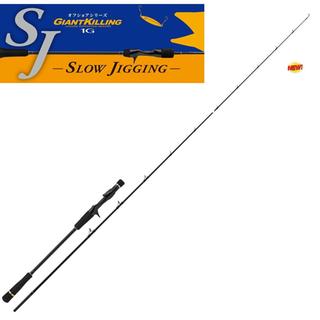 MAJOR CRAFT Giant Killing 1G Slow Jigging B60/2 1.83m / max 250gr