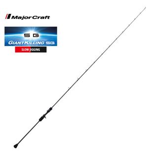 MAJOR CRAFT Giant Killing 5G Slow Jigging GK5SJ-B66/0 