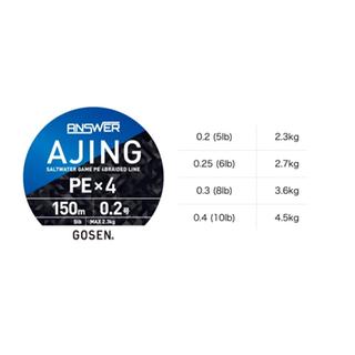 Νήμα GOSEN ANSWER AJING PE 150mt