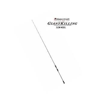 MAJOR CRAFT Giant Killing Slow Jigging Rods