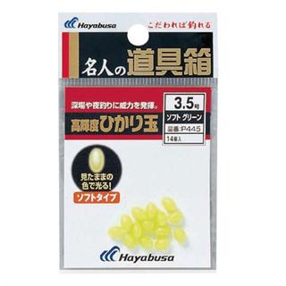 ΧΑΝΤΡΕΣ HAYABUSA ΜΑΛΑΚΕΣ ΚΙΤΡΙΝΕΣ GLOW  P-445