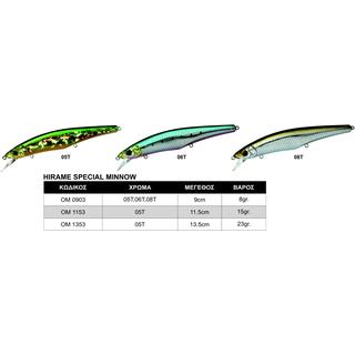 SHIMANO Hirame Special Minnow OM-0903 9cm/8gr