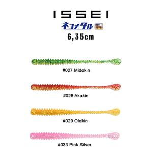 Issei Spatula 2.5 inch
