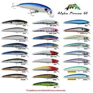 Strike Pro Alpha Minnow 60mm