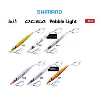 Πλάνοι SHIMANO OCEA BUTTERFLY PEBBLE LIGHT 