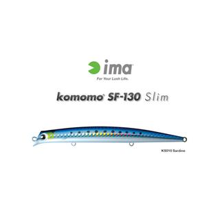 Ψαράκι Ima Komomo SF-130 130mm 12gr (βύθισμα 20-60cm)