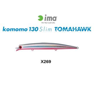 Ψαράκι Ima Komomo SF-130 130mm 12gr (βύθισμα 20-60cm)