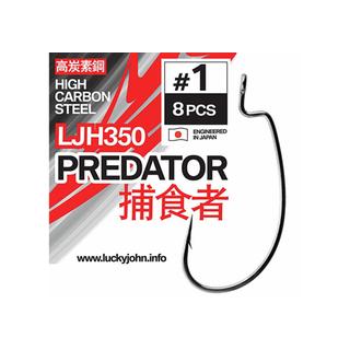 LUCKY JOHN Predator Offset Hooks 4/0