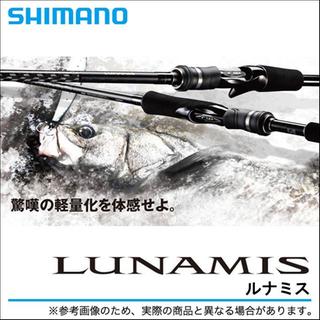 Καλάμι SHIMANO LUNAMIS 90ML 