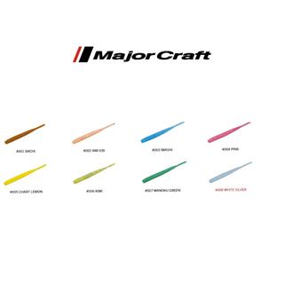 Βιοδιασπώμενα MAJOR CRAFT Bio Bait I-Tail 