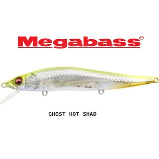 MEGABASS VISION ONETEN