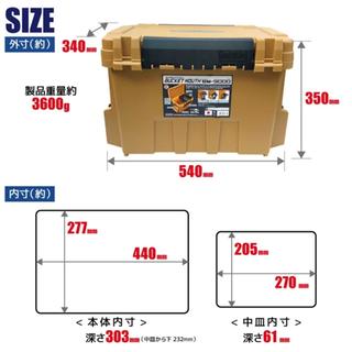 MEIHO BUCKET MOUTH BM-9000 Ochre Yellow Tackle Box 35LT