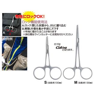 Ψαλίδι Inox Owner FT-06 Multi Forceps Split Ring Opener 