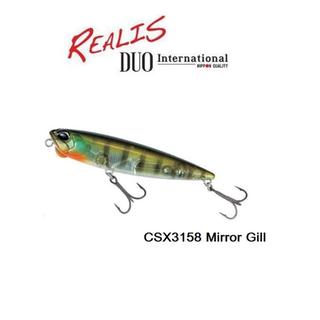 DUO Realis Pencil 85 