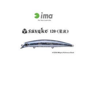 Ψαράκι Ima Sasuke 120