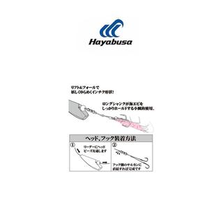 Συρόμενο Tenya Hayabusa SE105