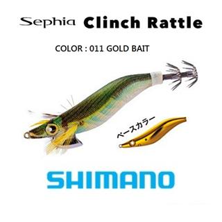 Καλαμαριέρες Shimano Sephia Clinch Rattle 