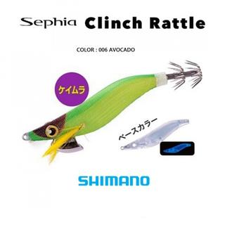 Καλαμαριέρες Shimano Sephia Clinch Rattle 