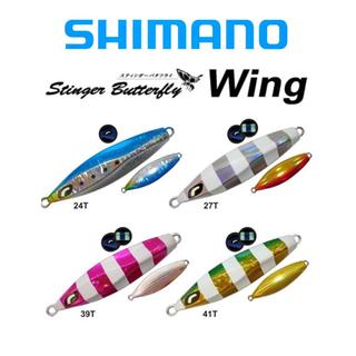 Πλάνοι SHIMANO OCEA BUTTERFLY WING 