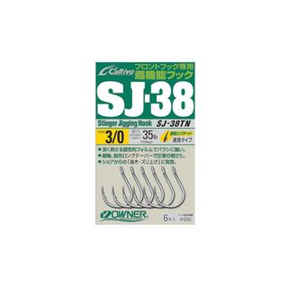 Αγκίστρια Assist Owner Cultiva SJ-38TN Stinger