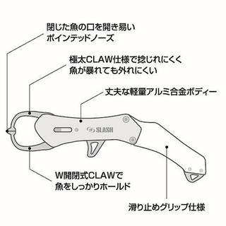 SLASH FISHING GRIP SL-228 