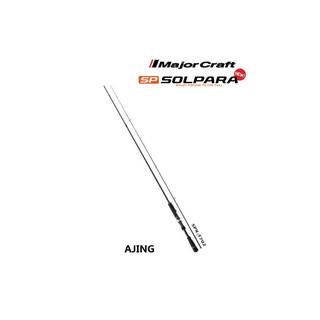 MAJOR CRAFT Solpara SPX-T702AJI 2.13m / 0.6-10gr