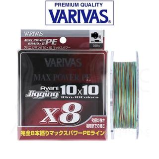 VARIVAS Avani Jigging 10×10 MAX POWER X8 Multicolor PE line