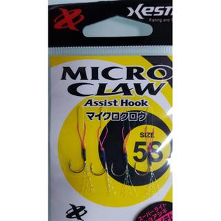 XESTA  ASSIST HOOK MICRO W CLAW 