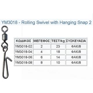 Στριφταροπαραμάνα TOP ONE ROLLING SWIVEL WITH HANGING SNAP