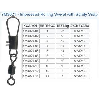 Στριφταροπαραμάνα TOP ONE IMPRESSED ROLLING SWIVEL WITH SAFETY SNAP