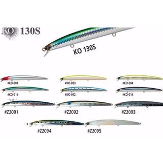  Ψαράκι Ima KO 130S 13cm 12gr (βύθισμα 0-60cm)