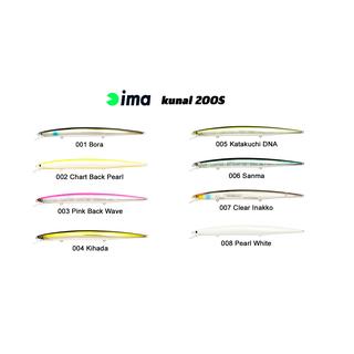 Ima Kunai 200S 
