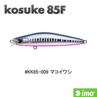 Ima Kosuke 85F