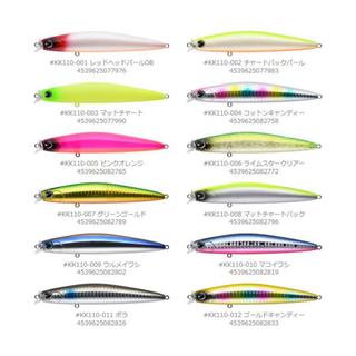 Ima Kosuke 85F